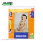 پوشک بچه هلیا