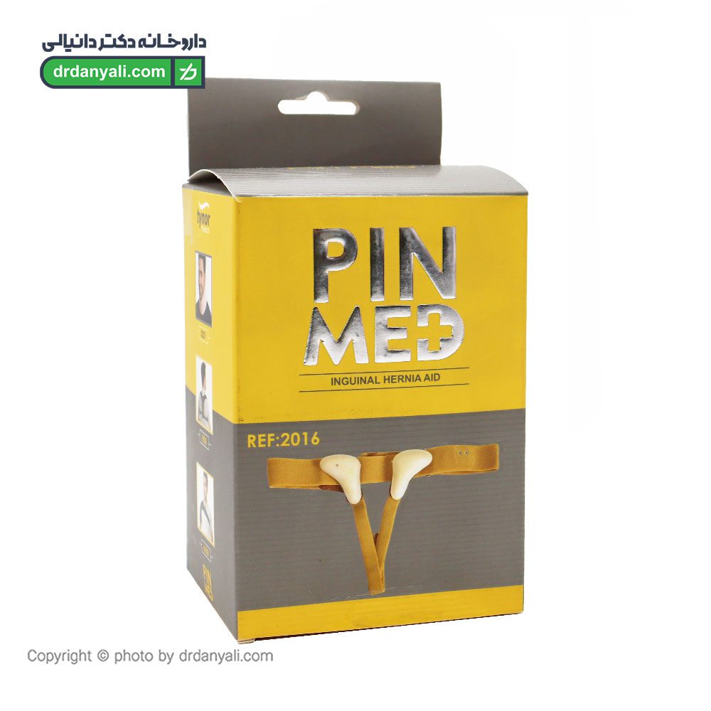 فتق بند پین مد