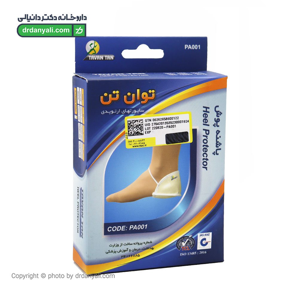 پاشنه پوش توان تن