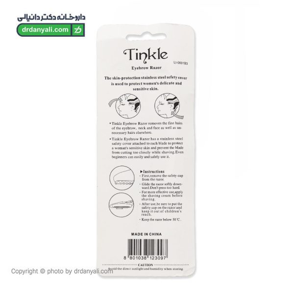 تیغ اصلاح ابرو تینکل
