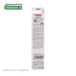 مسواک کودک کیدو 2080