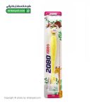 مسواک کودک کیدو 2080