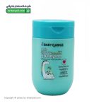 شامپو سر و بدن کودک بی بی گانیکس