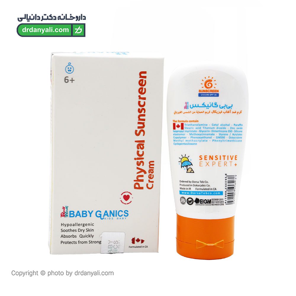 ضد آفتاب spf30 کودک بی بی گانیکس