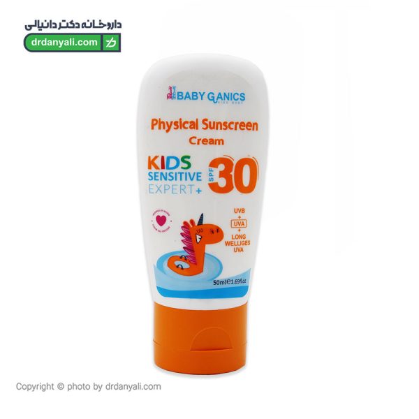 ضد آفتاب spf30 کودک بی بی گانیکس