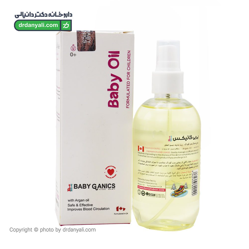 روغن ماساژ کودک بیبی گانیکس