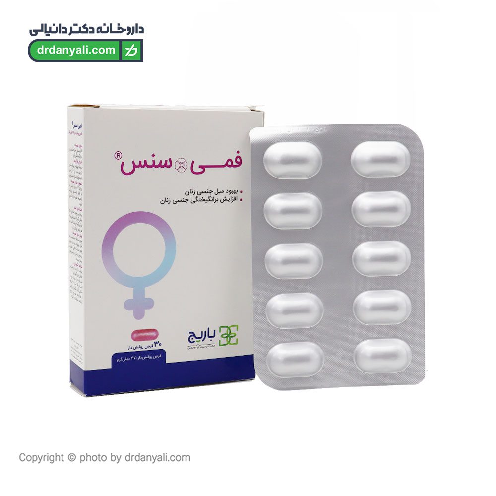 قرص فمی سنس باریج