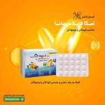 کپسول ژلاتینی امگا 3 پلاس دانا