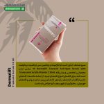 سرم روشن کننده ترنکسید درمالیفت