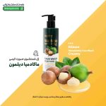 ژل شستشوی صورت کرمی ماکادمیا دیلمون