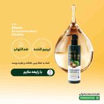 ژل شستشوی صورت کرمی ماکادمیا دیلمون