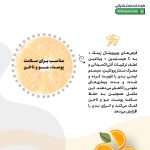 قرص زینک و هیستیدین و ویتامین سی یوروویتال