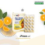 قرص زینک و هیستیدین و ویتامین سی یوروویتال