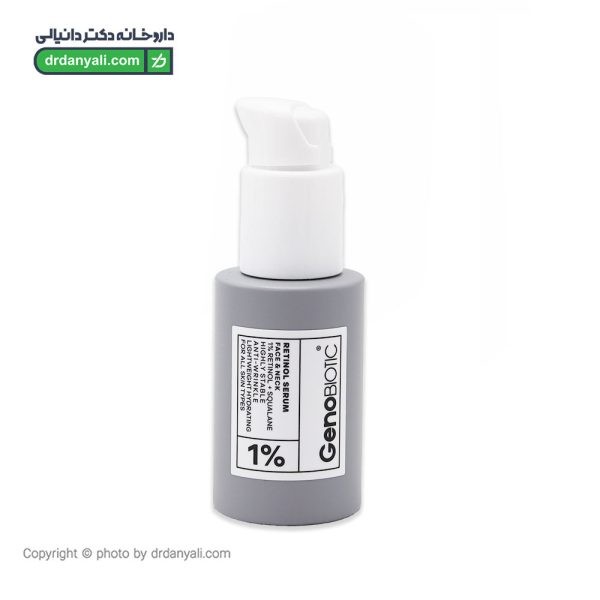 سرم رتینول ژنوبایوتیک