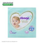 پوشک بچه هانیز