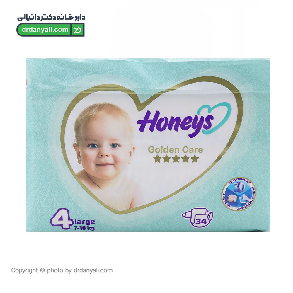 پوشک بچه هانیز