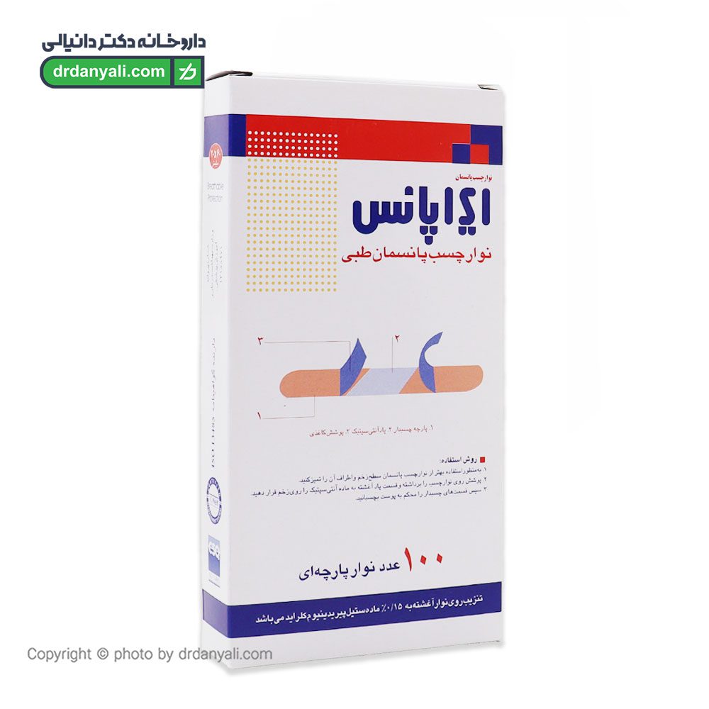 چسب زخم ایراپانس