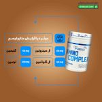 قرص آمینو کمپلکس فارما پلاس