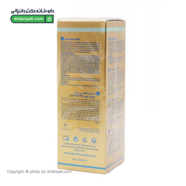 کرم ژل ضد آفتاب بی رنگ پوست چرب SPF 50 آنژسل