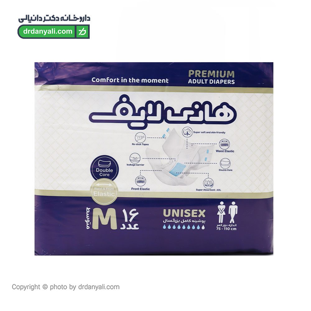 پوشک بزرگسال هانی لایف