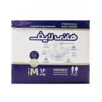 پوشک بزرگسال هانی لایف