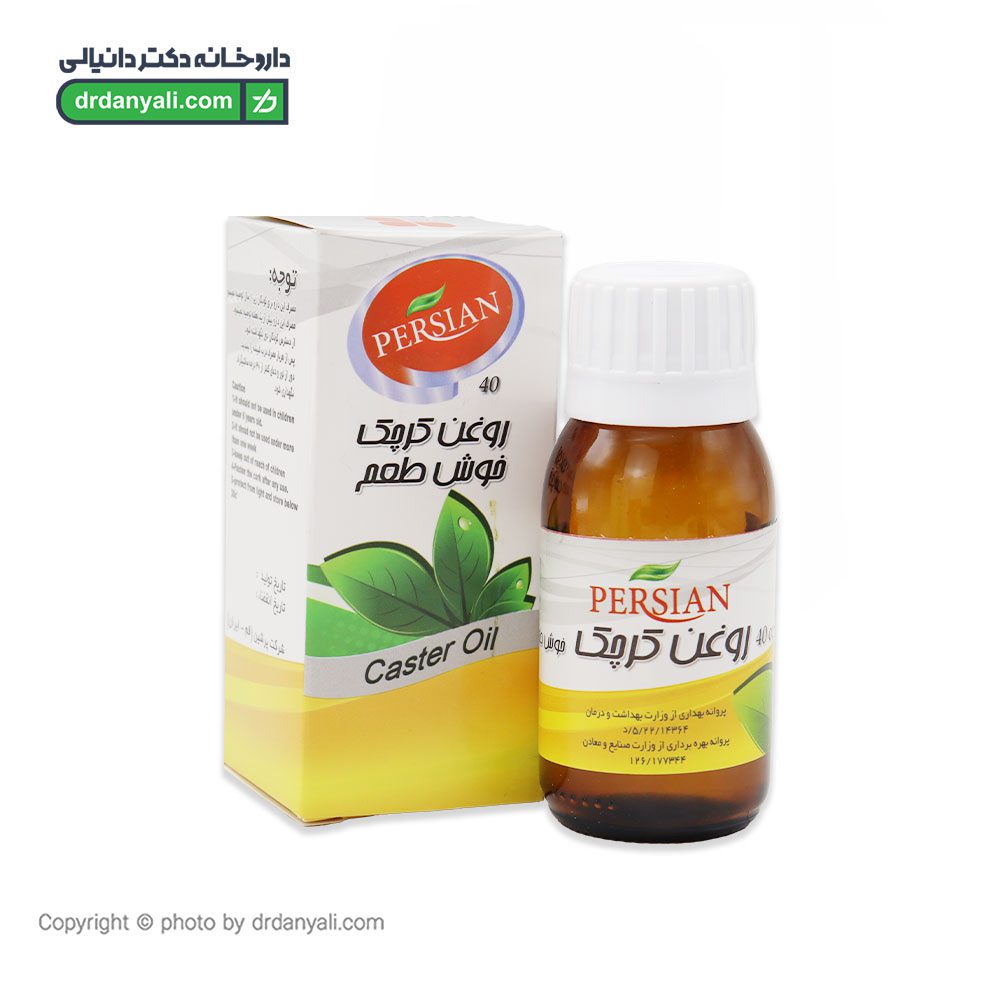 روغن کرچک پرشین