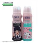 اسپری کودک آویور