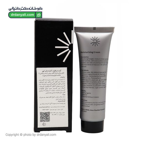 کرم مرطوب کننده باب ایور
