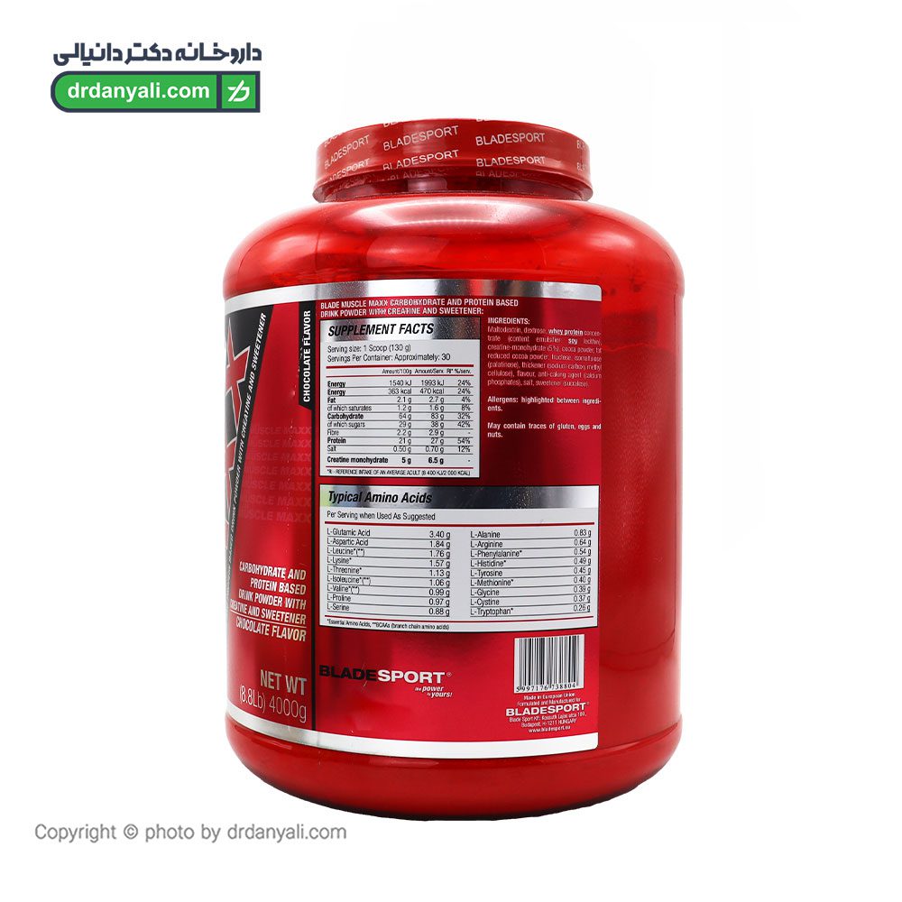 Blade Sport Muscle Maxx گینر ماسل مکس بلید اسپرت