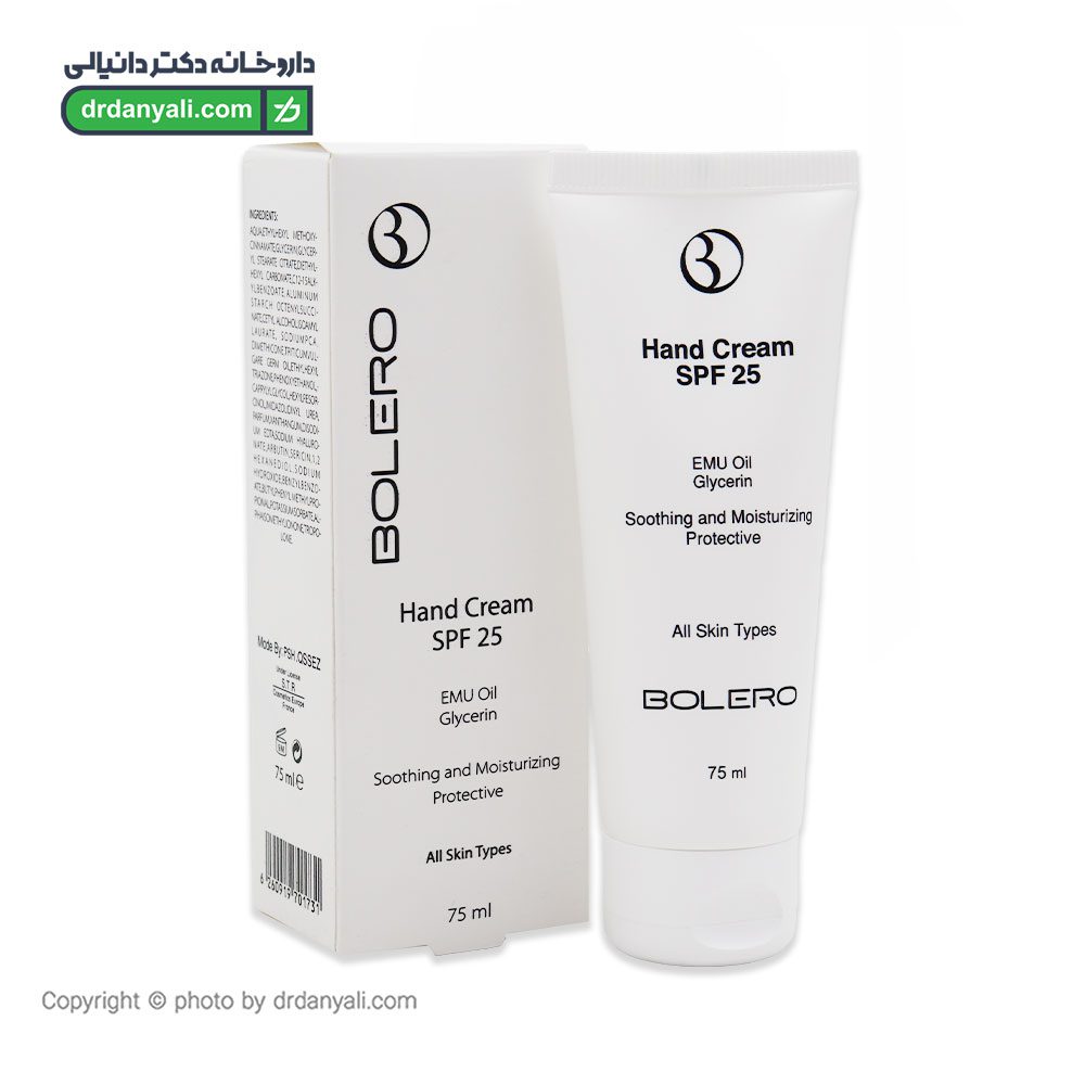 کرم دست SPF 25 بولرو