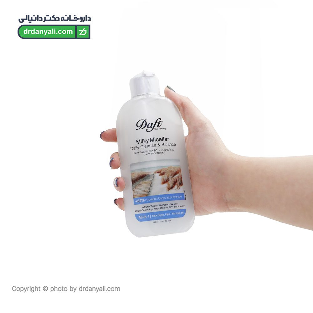 میسلار واتر پوست خشک تا نرمال دافی