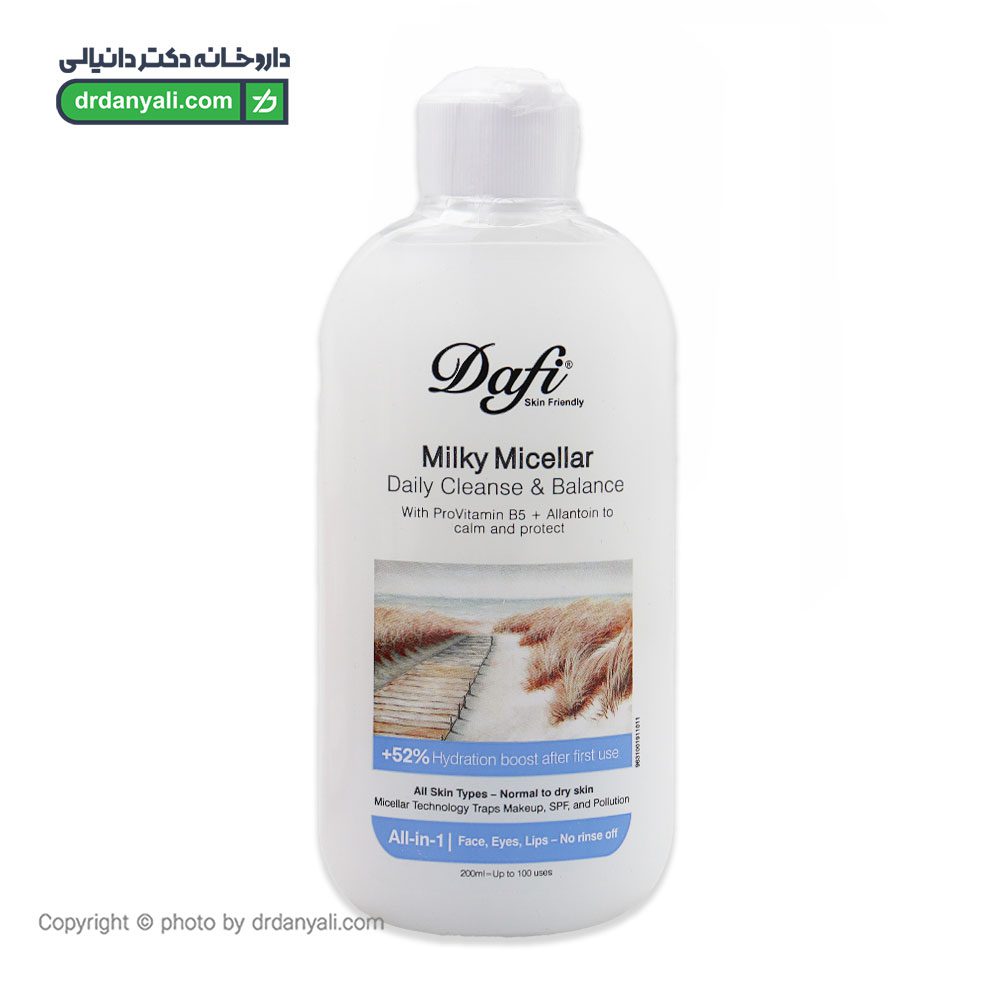 میسلار واتر پوست خشک تا نرمال دافی