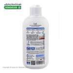 میسلار واتر پوست خشک تا نرمال دافی