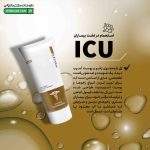 ژل شوینده کاموکلین دکتر کامکار