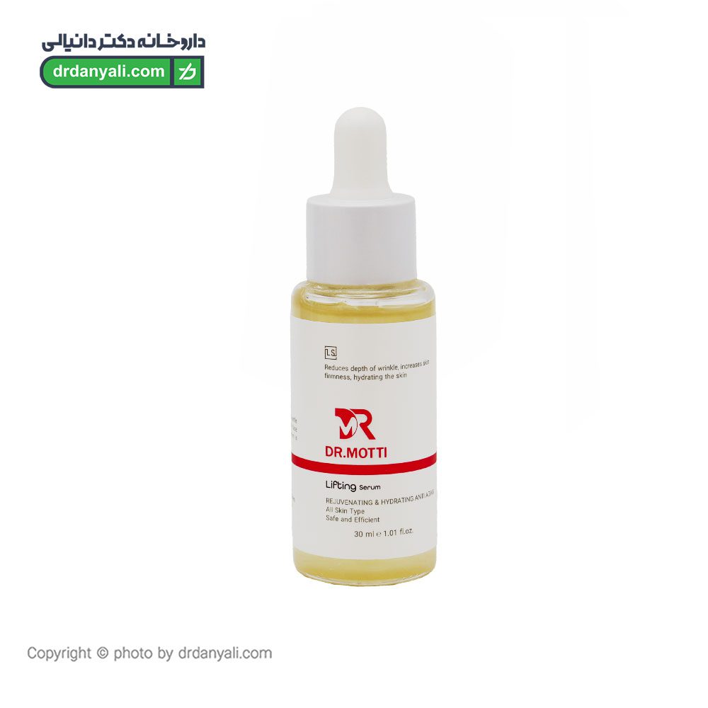 سرم لیفتینگ دکتر موتی