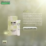 ژل ضد آکنه قوی دکتر سام