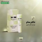 ژل ضد آکنه قوی دکتر سام