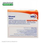 ساشه سیترومال یوروویتال