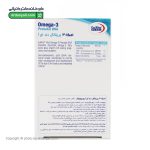 کپسول امگا 3 پریناتال دی اچ آ یوروویتال