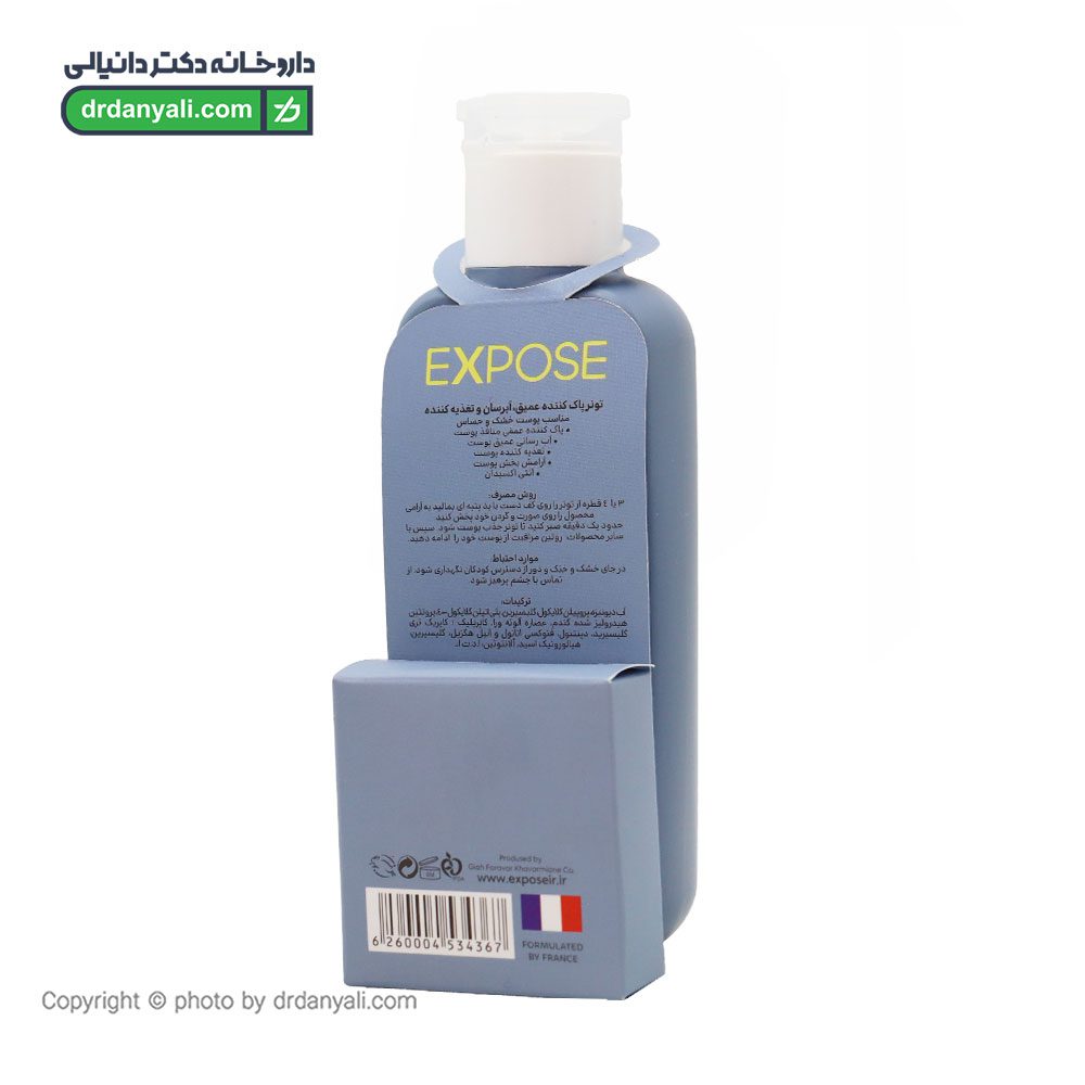 تونر هیالورونیک اسید اکسپوز