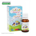 قطره آهن کودکان ففول کیدز اینترافارم
