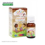 قطره آهن کودکان ففول کیدز اینترافارم