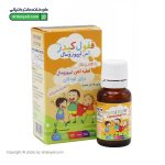 قطره آهن کودکان ففول کیدز اینترافارم