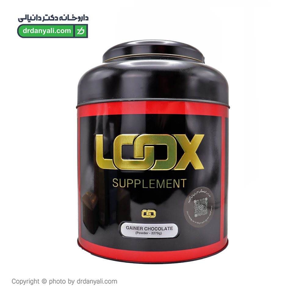 پودر گینر لوکس