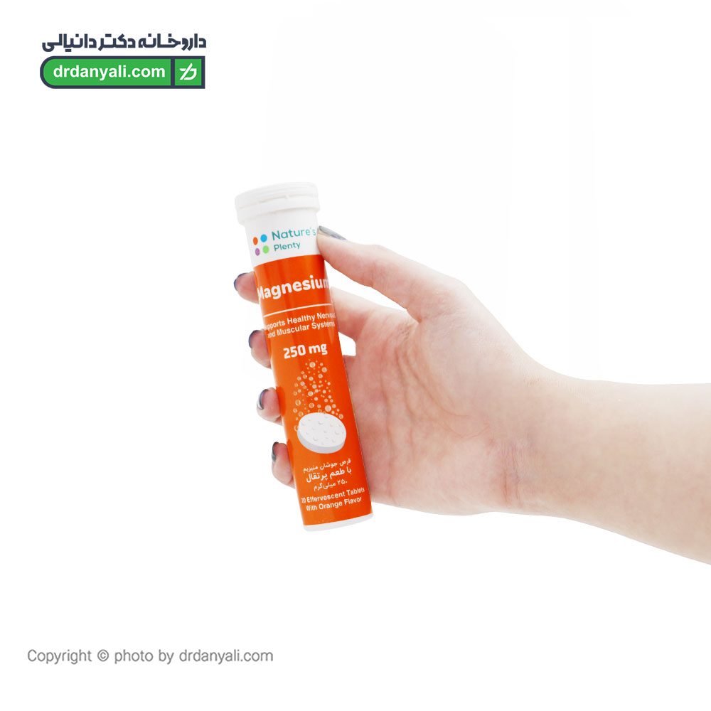 قرص جوشان منیزیم 250 نیچرز پلنتی
