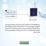 سرم آبرسان قوی هیالورونیک اسید اورموس
