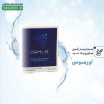 سرم آبرسان قوی هیالورونیک اسید اورموس