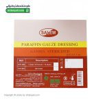 پانسمان سوختگی پارافین استریل پزشکی