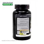 کپسول ال آرژنین اولترا پاور پگاه