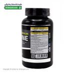 کپسول ال آرژنین اولترا پاور پگاه